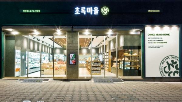 초록마을 매장 전경 /사진 제공=정육각