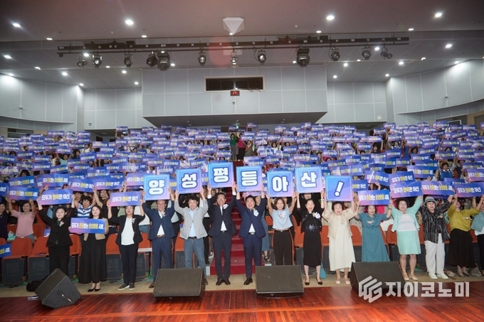 2025년 아산시 양성평등주간 기념행사