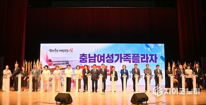 ‘제40회 충청남도여성대회 성황리’ 개최…‘충남여성가족플라자 기공식 병행’