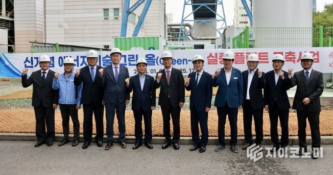 한국중부발전 보령발전본부(보령화력)에서 김태흠 지사, 김동일 보령시장 등이 참석한 가운데 ‘그린올(Green-ol) 신에너지 기술 실증’ 시연회