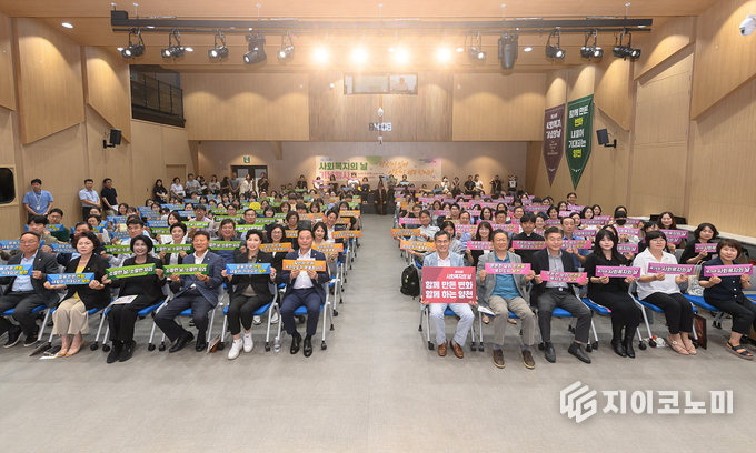 양천구, 제26회 사회복지의 날 행사에 참여한 복지 종사자들과 이기재 구청장.
