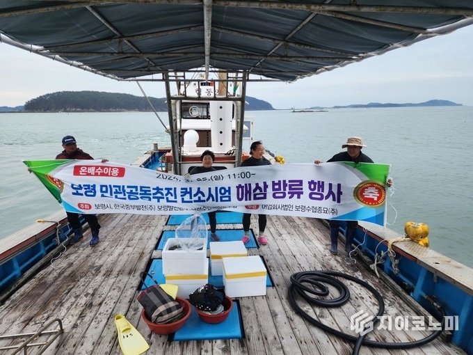 충남도, 해양수산부 주관 평가 보령 장고도, 자율관리어업 우수공동체 선정