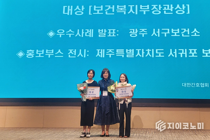광주 서구 체력인증센터 우수사례 대상 수상.