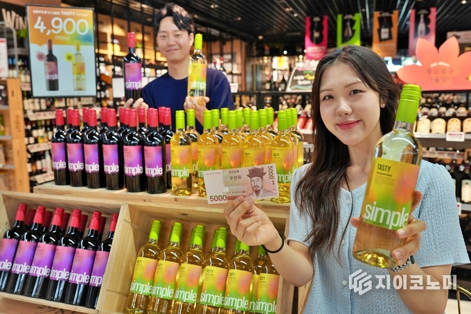 롯데마트와 슈퍼가 4900원 초가성비 칠레산 와인 ‘테이스티(TASTY) 심플 2종(카베르네 소비뇽/소비뇽 블랑)’을 출시했다. /사진=롯데마트