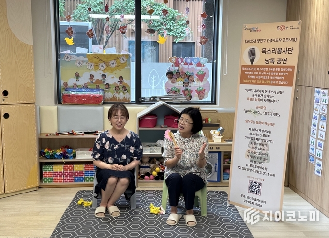 사진 = 양천50플러스센터 제공.