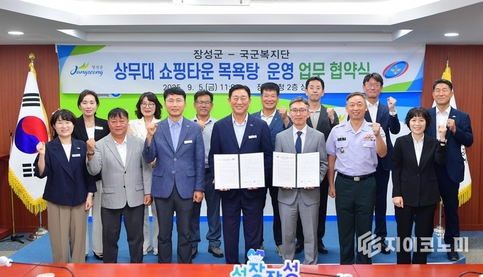 9일 전남 장성군청 상황실에서 김한종 장성군수와 장준화 국군복지단장이 삼계면 주민들의 생활 편의를 위한 쇼핑타운 목욕탕 한시적 운영 협약 체결 후 기념촬영을 하고 있다. 장성군 제공
