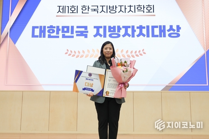 동대문구의회 정서윤 의원(더불어민주당, 답십리2동, 장안1·2동)의 수상 기념 사진.