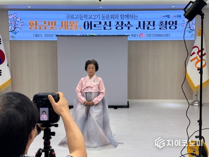 지난 7월에 열린 어르신 장수사진 촬영 행사에서 어르신이 사진을 찍고 있다.