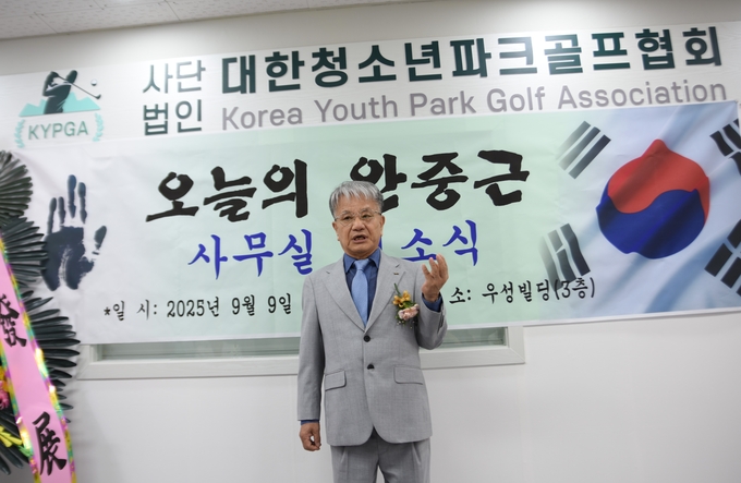 인사말을 하는 김홍규 (사)대한청소년파크골프협회 회장 
