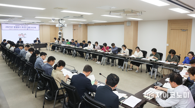 청렴동구 추진단 최종 보고회. 동구청 제공