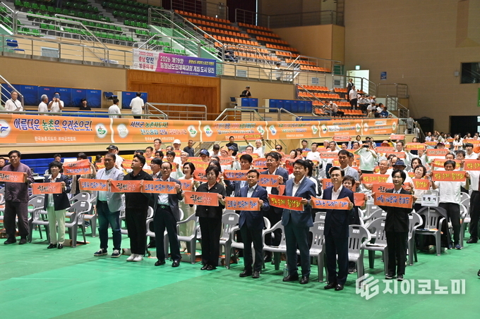 충남도 농업기술원, ‘당진서 제61주년 충남도 농촌지도자 대회’