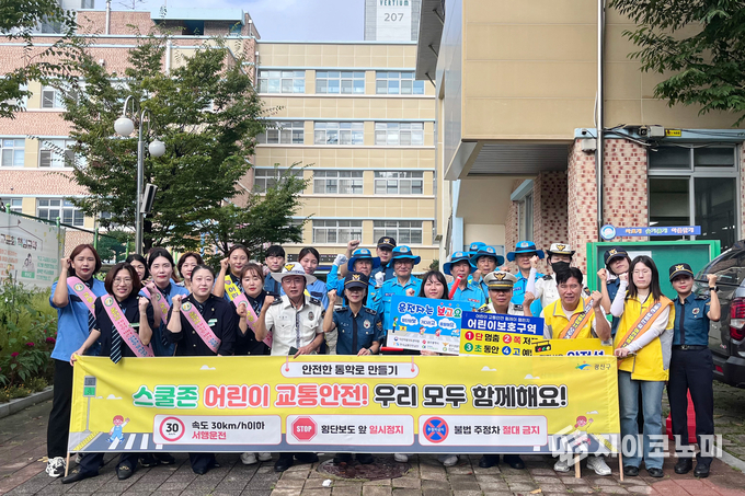어린이 교통안전 캠페인 진행 현장. 광산구청 제공 