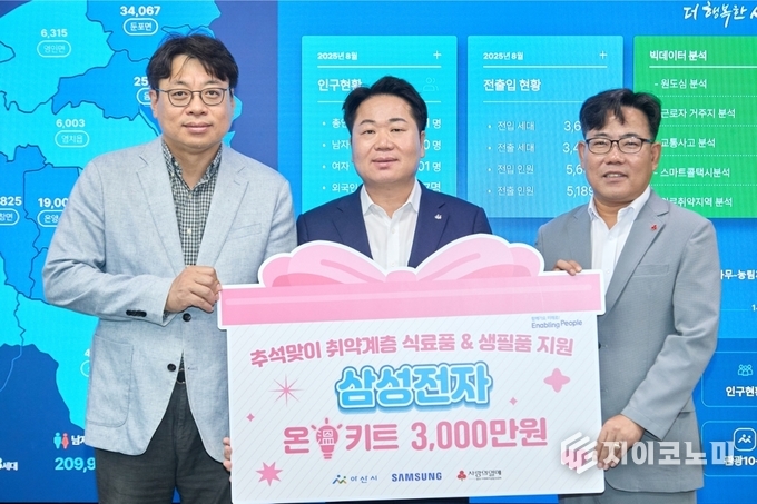 아산시학교밖청소년지원센터 도서지원, ‘온(溫)키트’ 추석맞이 물품지원, 추석명절 부식세트 전달식 후 기념촬영을 하고 있다