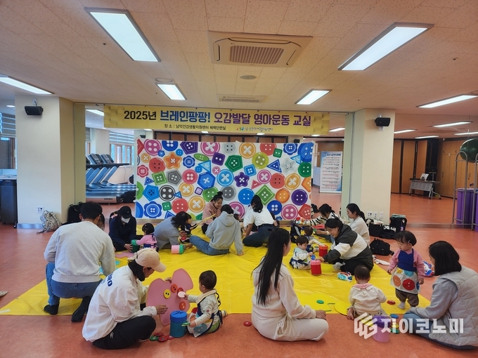 오감발달 영아 운동 교실. 무안군 제공