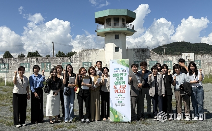 10일 장흥 빠삐용zip에서 열린 ‘생활인구 유입 활성화 도-시군 워크숍’에서는 전남도와 시군의 생활인구 담당 부서장 및 공무원 70여 명이 모여, 각 지역의 특색 있는 시책을 공유하고 실질적인 해결책을 모색하는 시간을 가졌다. 전라남도 제공