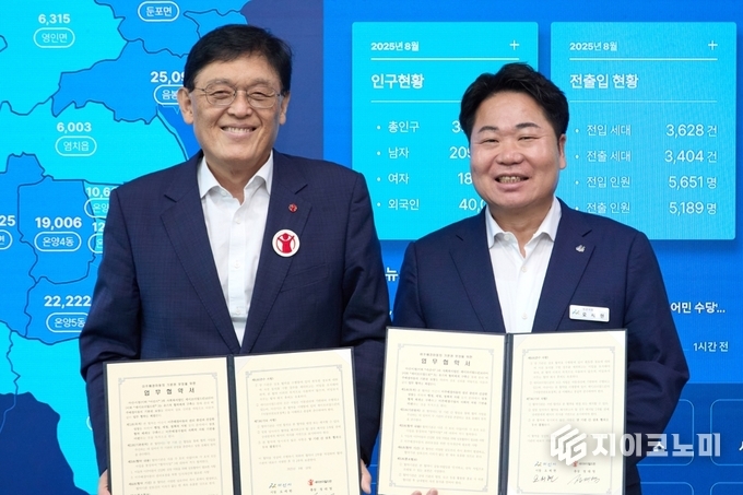 협약체결 후 아산시 오세현 시장과 세이브더칠드런코리아 정태영 총장이 기념촬영하고 있다.