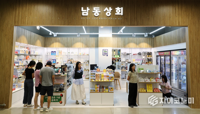  남동구, 트레이더스 구월점 내 ‘남동상회’ 개점