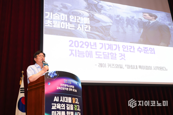 도성훈 교육감