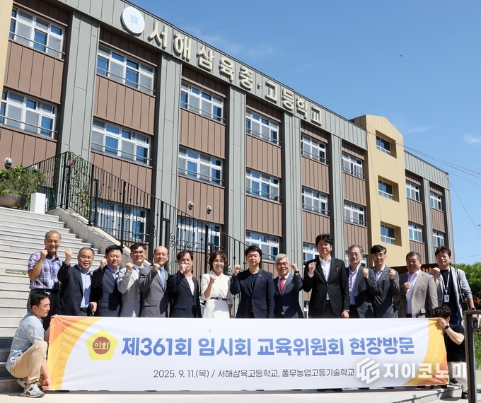 충남도의회 교육위, 현장방문 서해삼육고등학교