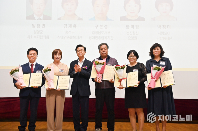 충남도, 제26회 사회복지의 날 기념식 개최