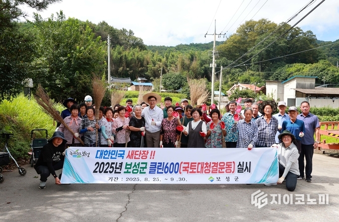 2025년 보성군 '클린600' 청결 운동 현장, 주민들이 함께 만드는 깨끗한 보성. 보성군 제공