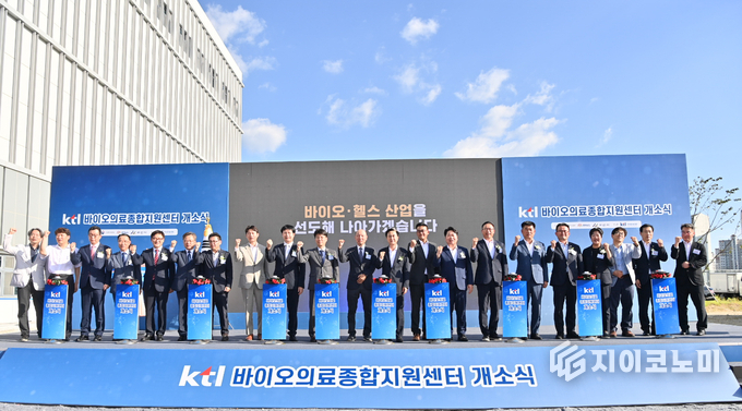 김태흠 지사, 천안·아산 R&D 집적지구 내 ‘바이오의료종합지원센터’ 개소식 참석