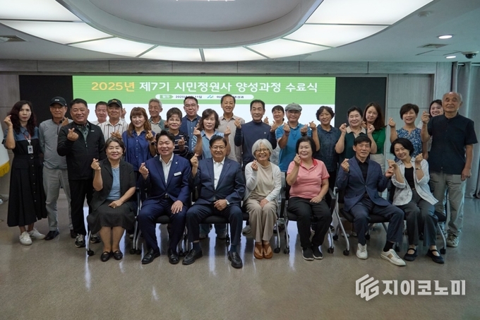 아산시, 제7기 시민정원사 양성과정 수료식