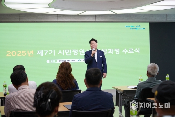 아산시, 제7기 시민정원사 양성과정 수료식