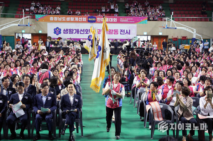 충남도 농업기술원, ‘제43회 충청남도생활개선회 한마음대회’ 개최