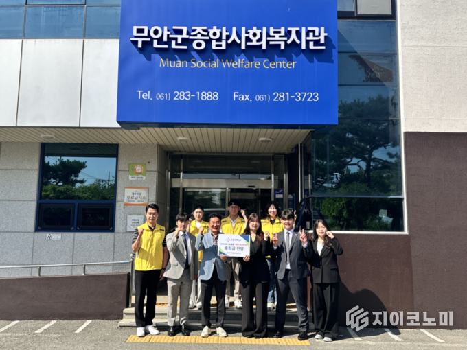초당대학교 총학생회와 총동아리연합회가 ‘행복나눔 바자회’를 마친 뒤, 수익금 전액을 무안군종합사회복지관에 기부하며 기념촬영을 하고 있다. 초당대학교 제공
