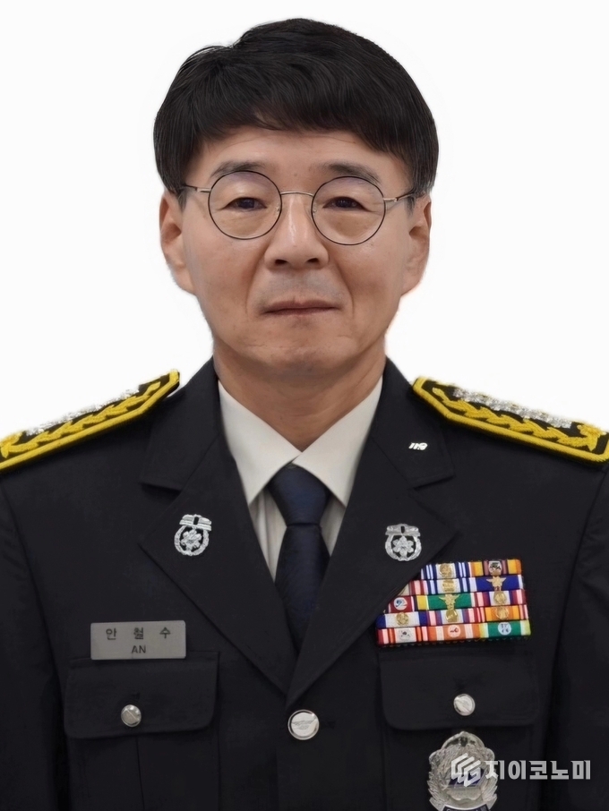 안철수 무안소방서장