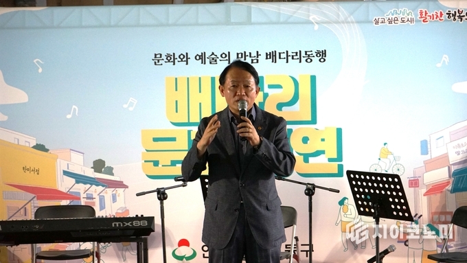김찬진 인천 동구청장이 13일 배다리 철교(헌책방 거리)에서 열린 '배다리 문화공연'에 참석해 인사말을 하고 있다. (사진=이창희 기자)