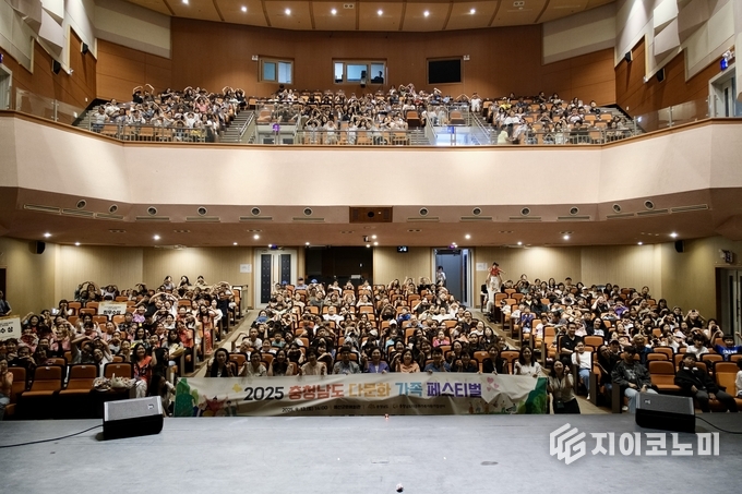 충청남도 다문화가족지원거점센터 주관 ‘다문화가족 페스티벌’