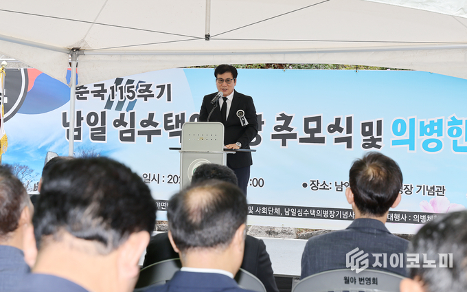  이상익 함평군수 추모사. 함평군 제공