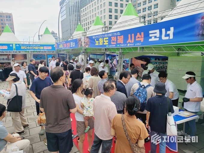 서울 마곡광장에 펼쳐진 전남 전복 판촉전, 시민 발길 북적. 전라남도 제공