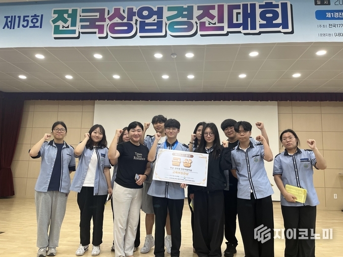 전국상업경진대회서 32개 메달을 거머쥔 전남 학생들, 빛나는 성과의 순간. 전라남도교육청 제공