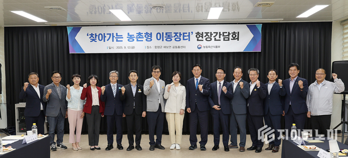 함평군, 황금마차 나비장터 본격 운영…생활 편의·공동체 회복 앞장_해보면 찾아가는 농촌형 이동장터 발대식. 왼쪽 다섯 번째부터 박서홍 농협경제지주 대표, 이남오 함평군의회 의장, 이상익 함평군수, 송미령 농식품부 장관, 김한종 장성군수, 김인중 한국농어촌공사 사장 순으로 자리했다. 함평군 제공