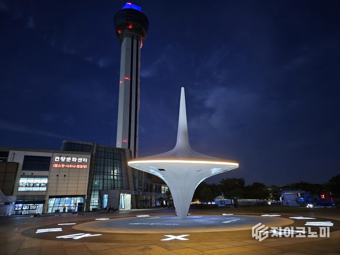 아산시 호롱빛공원