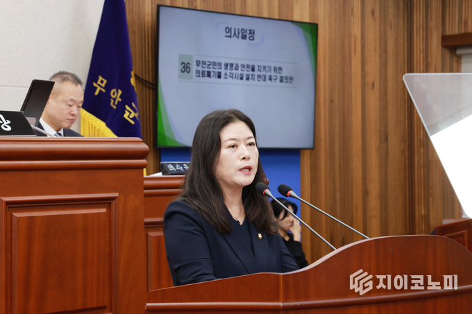 9월 12일 제303회 임시회 제2차 본회의에서 정은경 의원이 ‘의료폐기물 소각시설 설치 반대 촉구 결의안’을 발의하는 모습. 무안군의회 제공