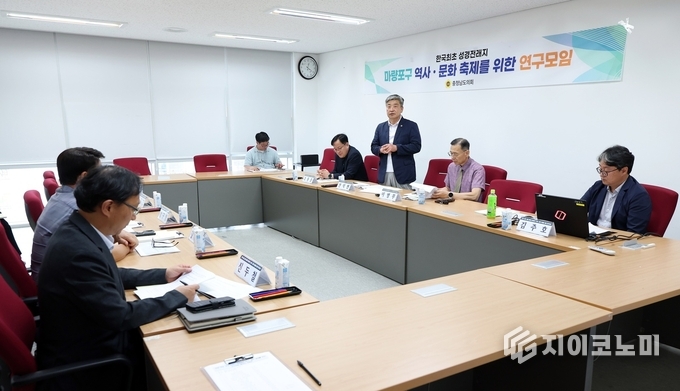 충남도의회, “마량포구 역사·문화 축제 연구모임 3차 회의”