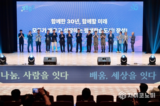 비전 선포식. 장성군 제공