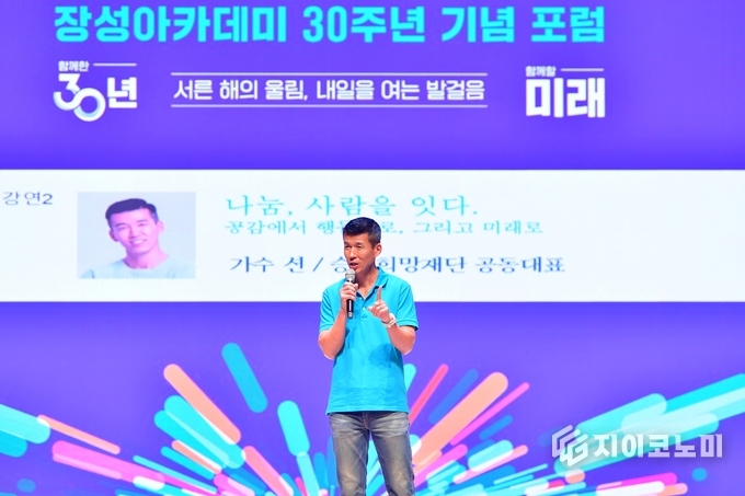 가수 션