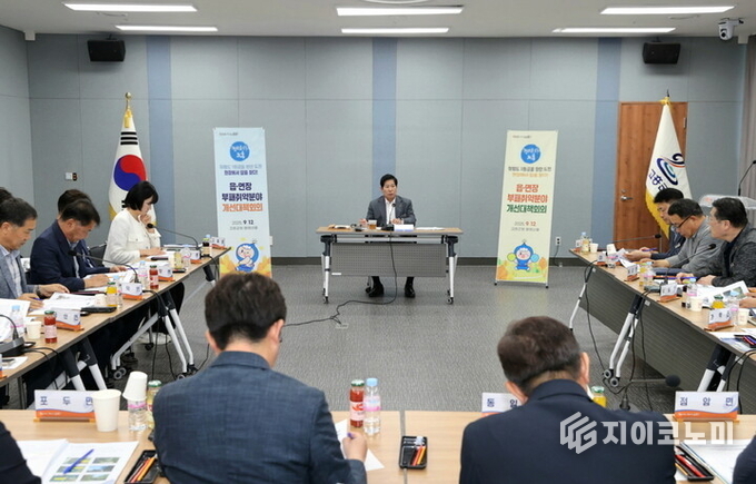 전남 고흥군 읍면장 부패 취약분야 개선회의. 고흥군 제공
