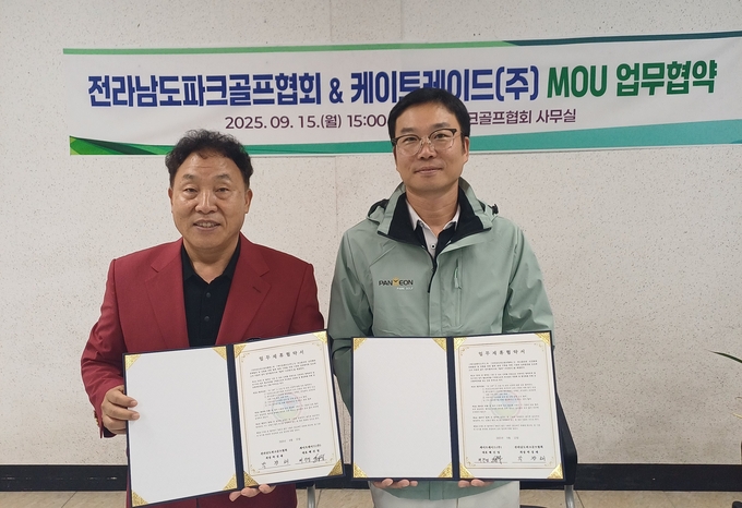파크골프 성장을 위해 상호 협력을 약속한 박경래 전남파크골프협회장(사진 왼쪽)과 배진영 케이트레이드 대표(전남파크골프협회 사진 제공)
