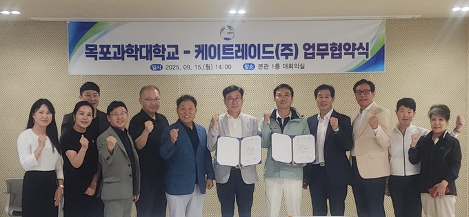 목포과학대학교와 케이트레이드는 ‘파크골프 지역 인재 양성과 육성’을 위한 업무협약(MOU)을 체결했다. (목포과학대 사진제공)
