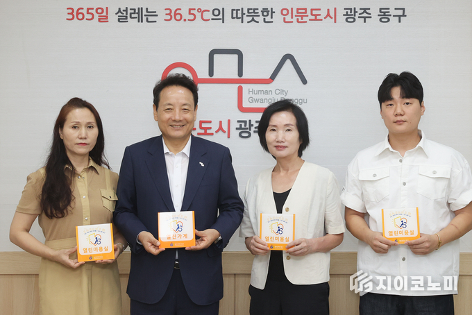 광주 동구, 장애인 친화 열린미용실 운영