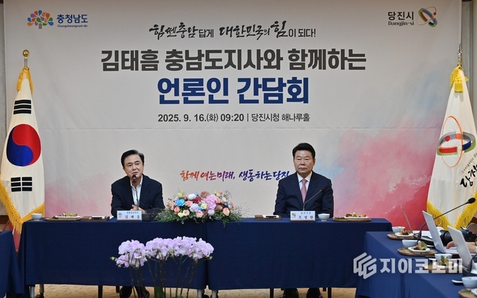 김태흠 지사, 민선8기 4년차 시군 방문 네 번째 일정으로 당진 찾아 ‘기자 간담회’