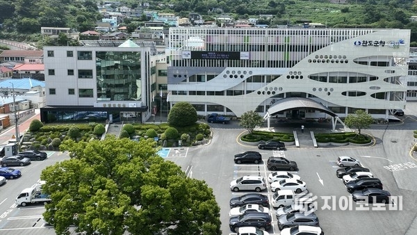 완도군청 전경