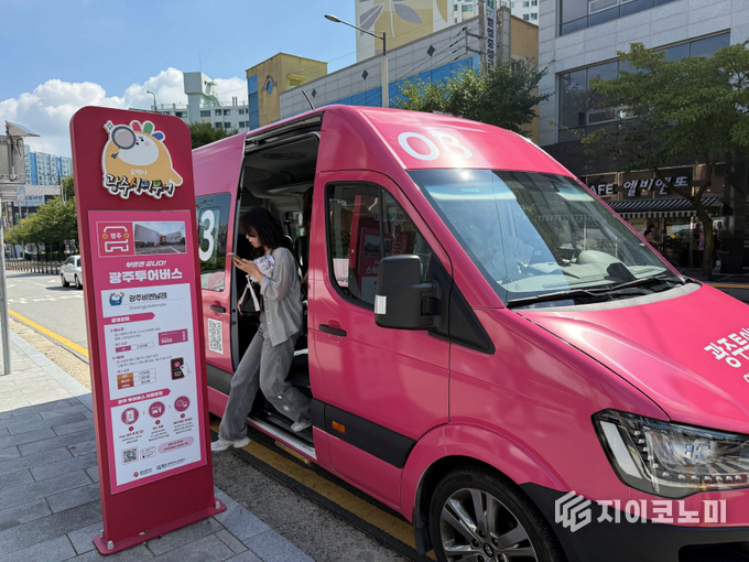 광주투어버스’. 광주광역시 제공