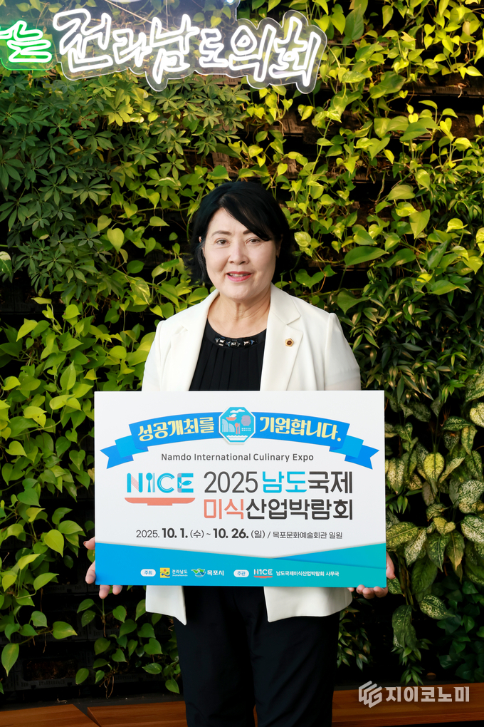 윤명희 전남도의원(더불어민주당, 장흥2). 전남도의회 제공